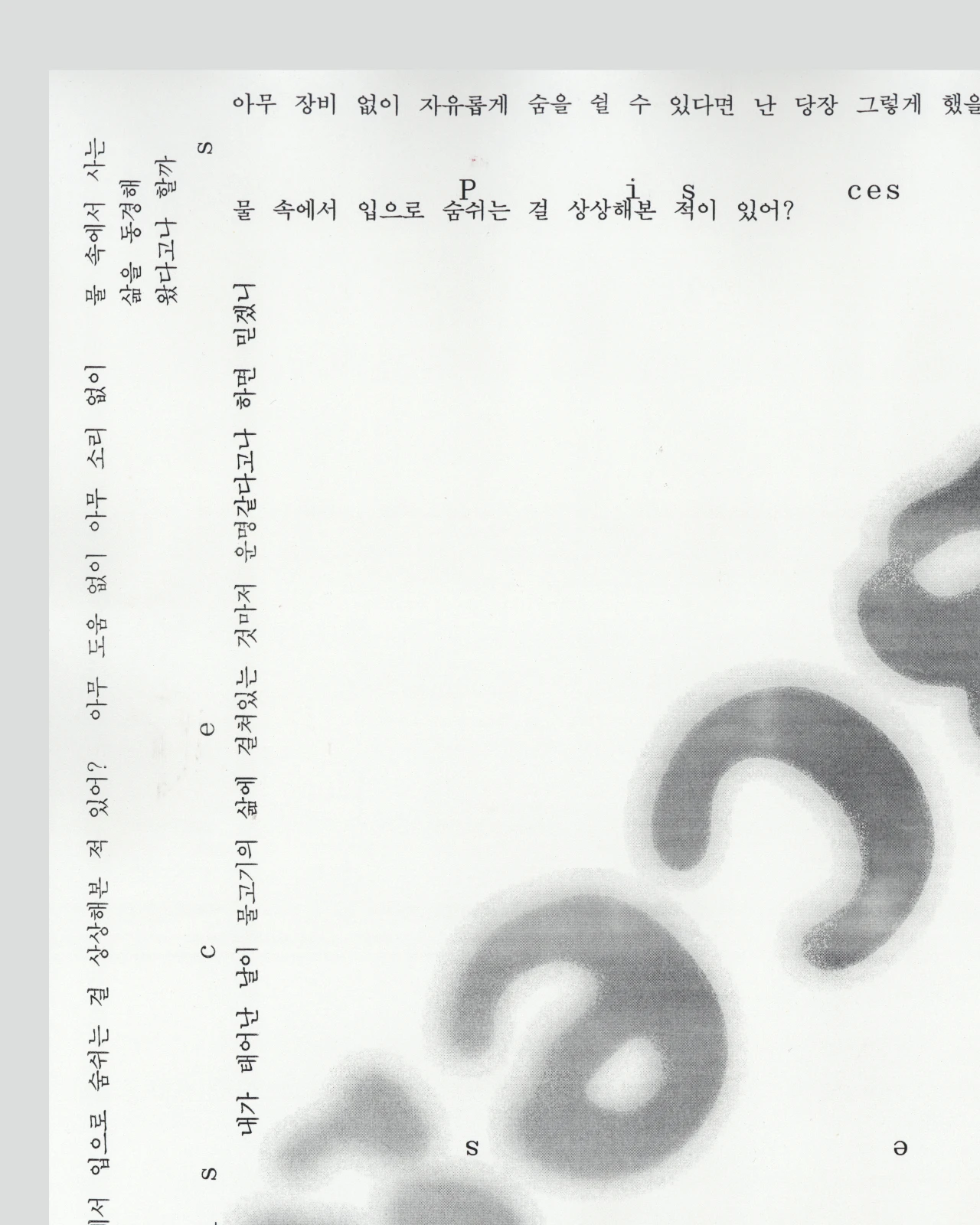 1-54