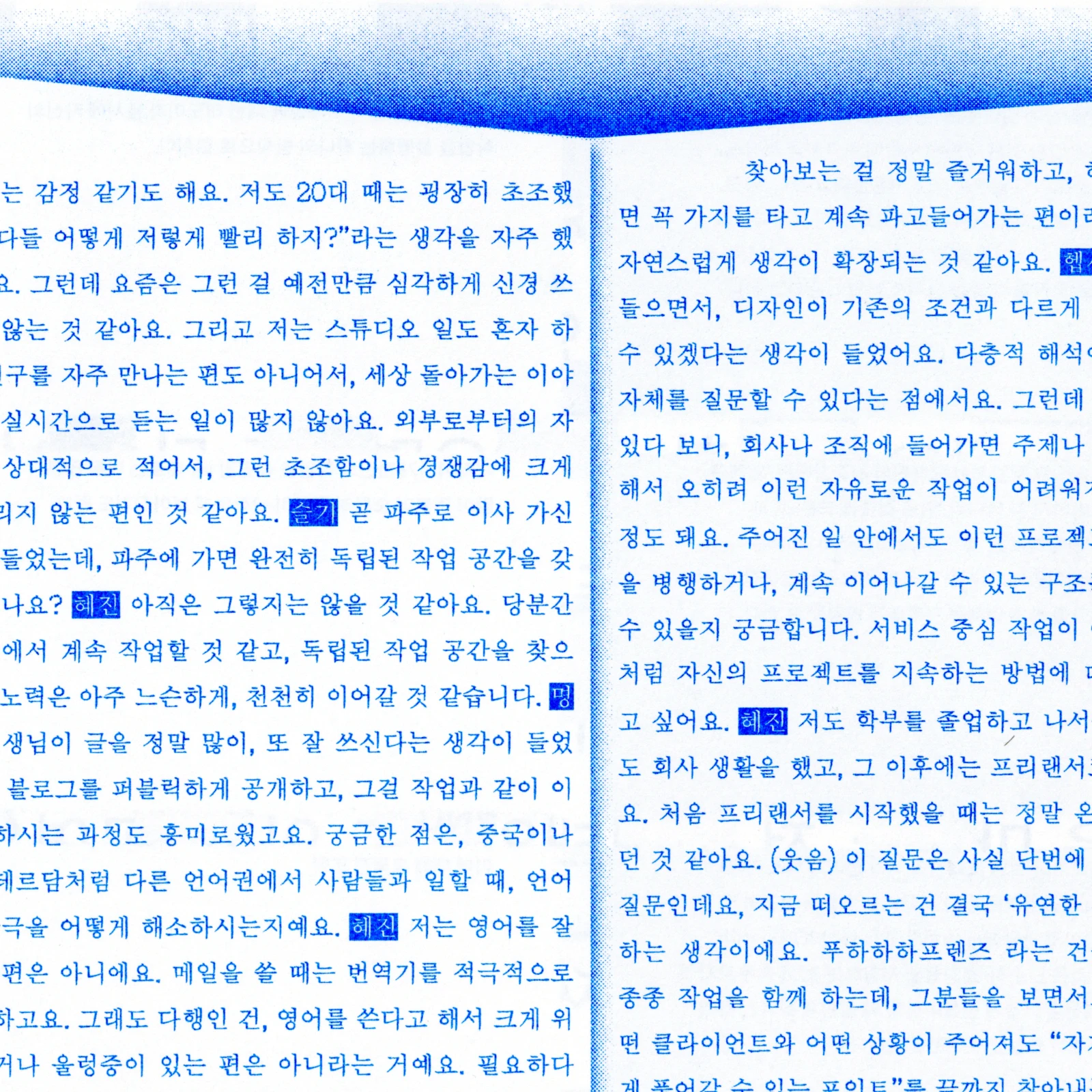 세미나 판넬6