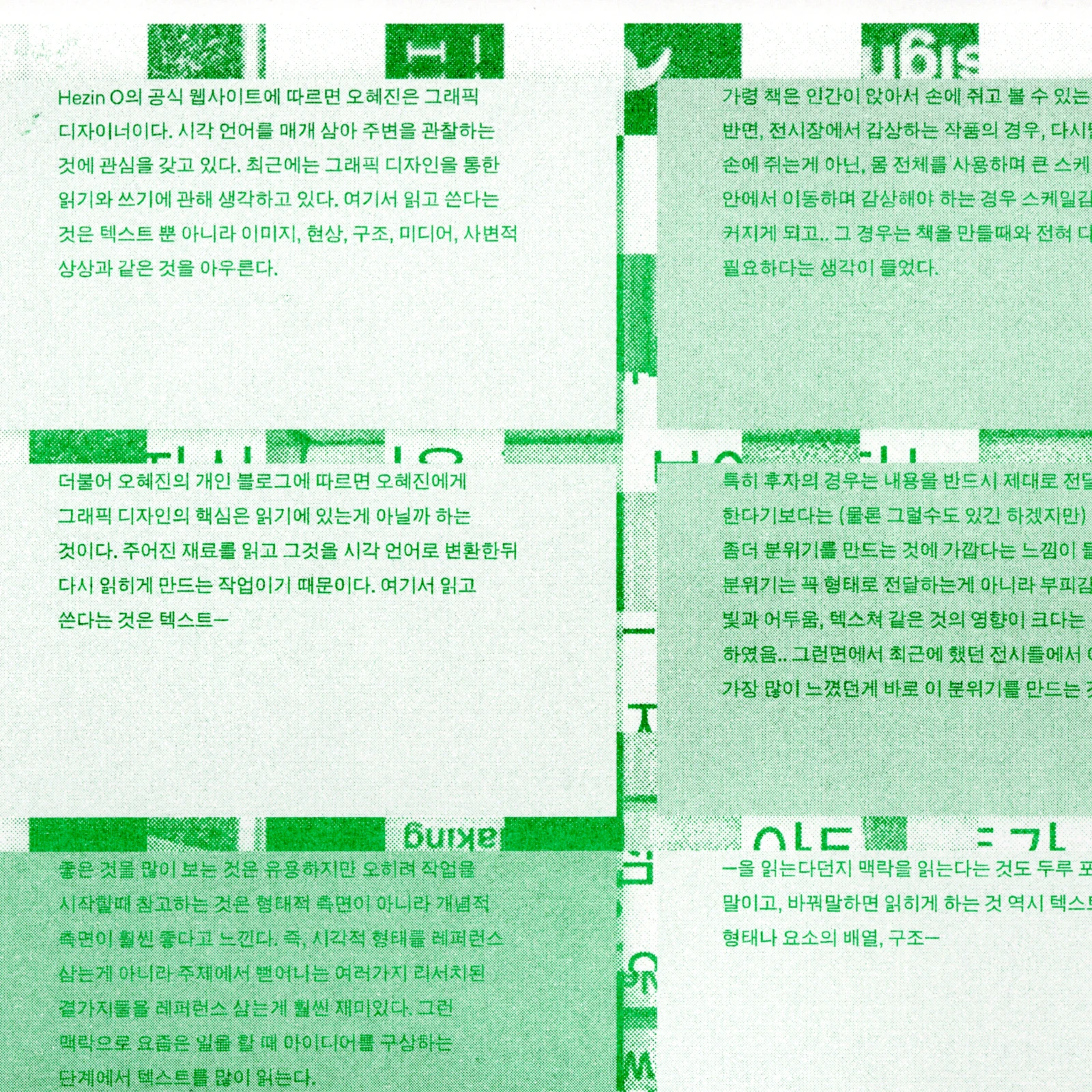 세미나 판넬7