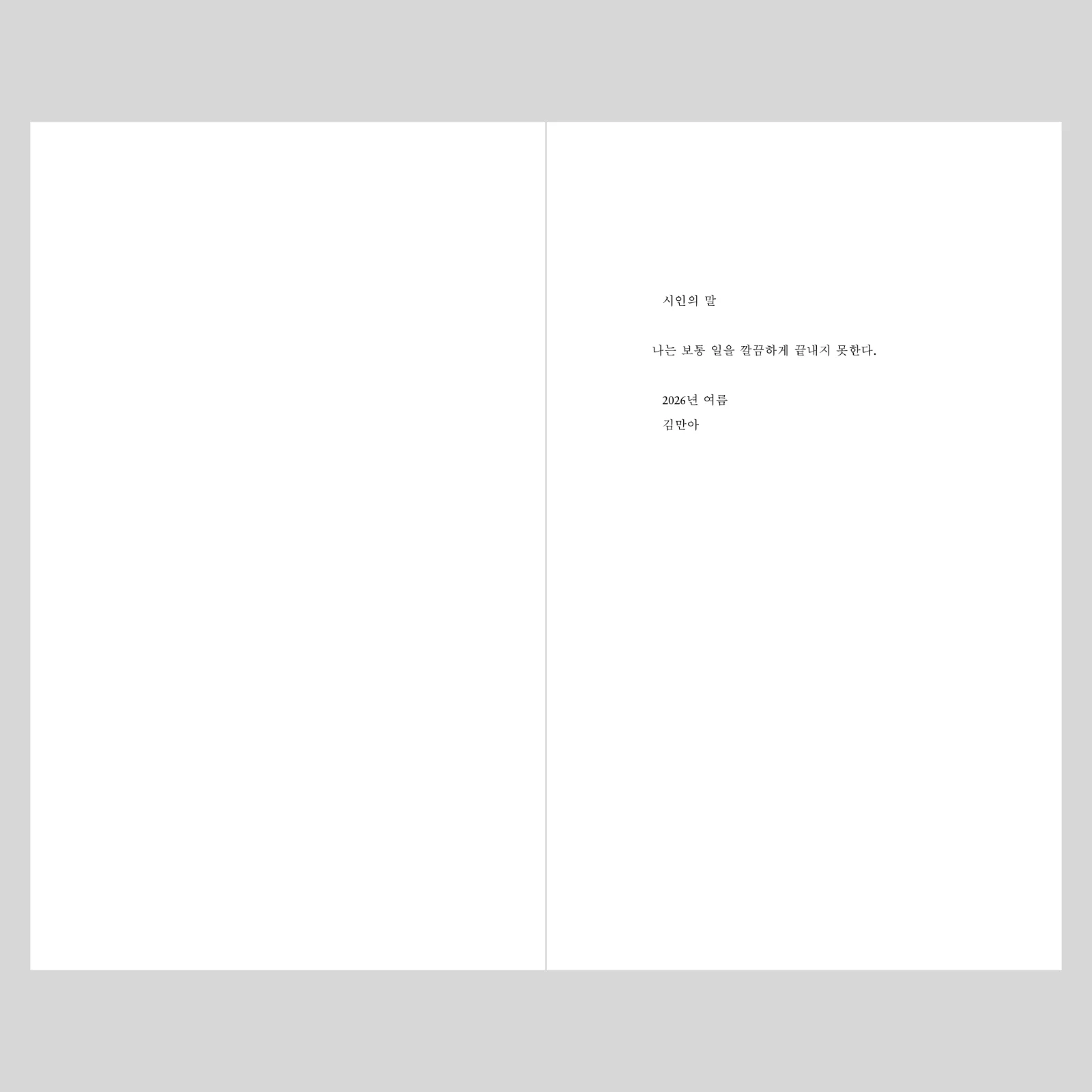 무제-22
