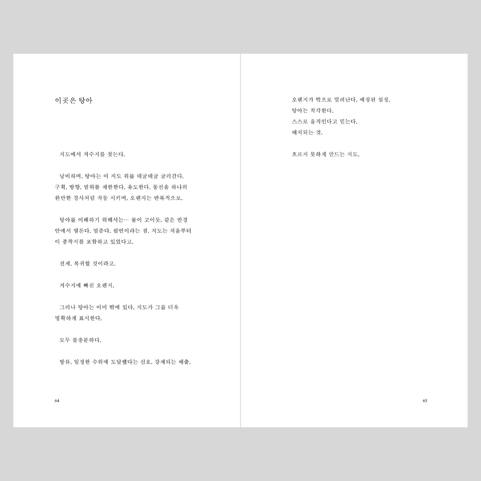 무제-27