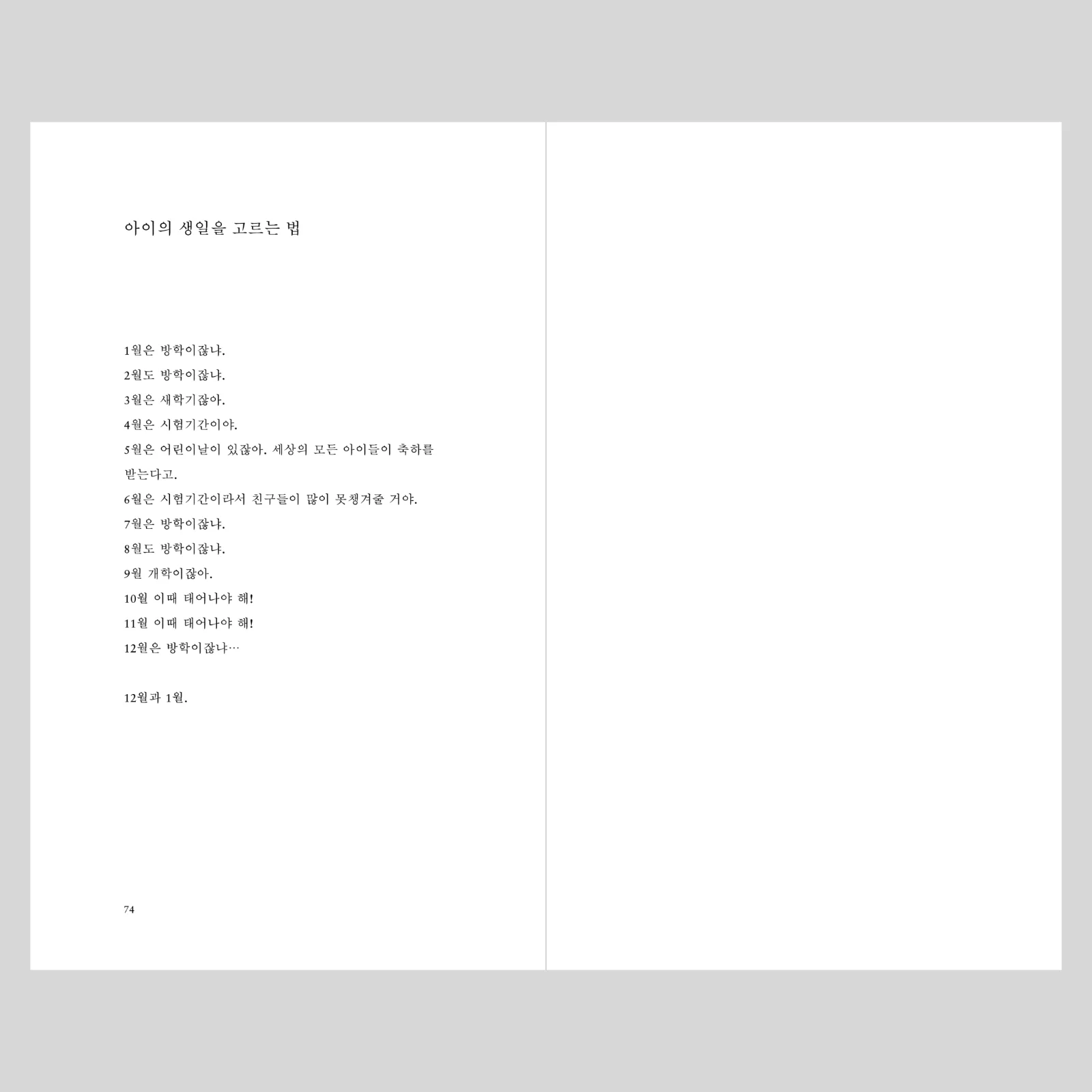 무제-28