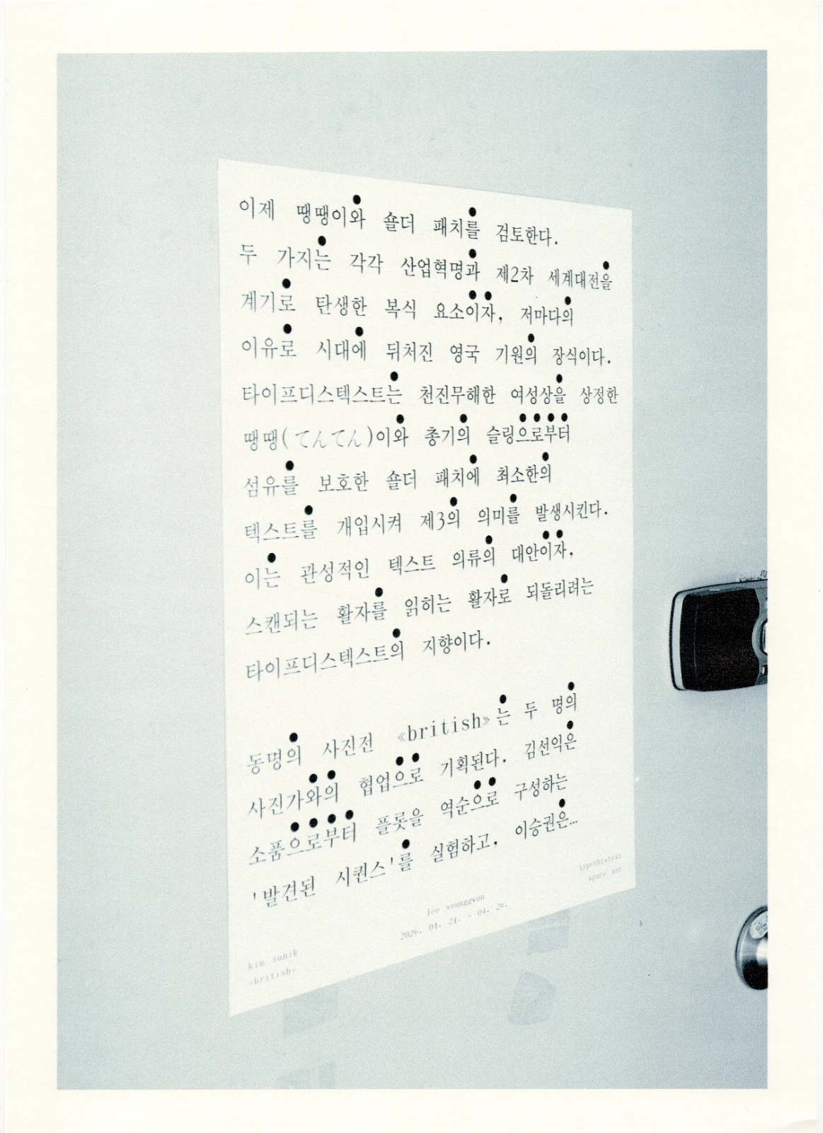 스캔 1