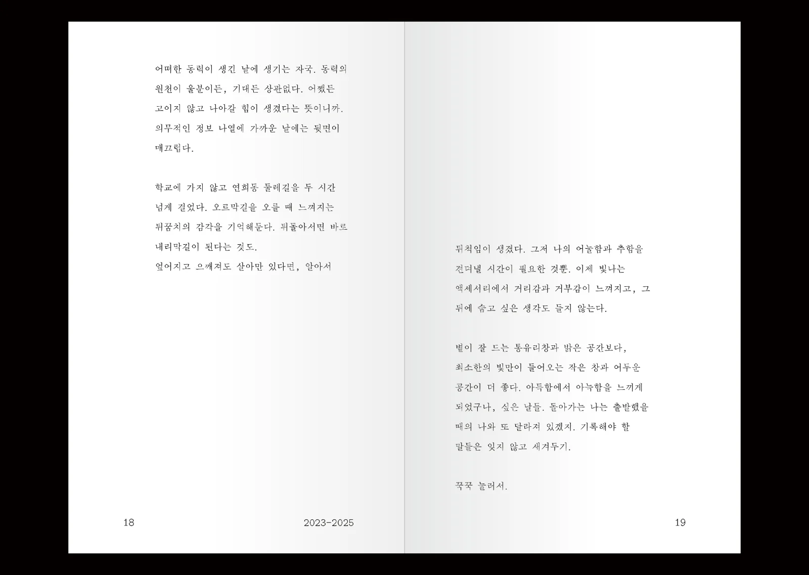 rere 웹사이트3