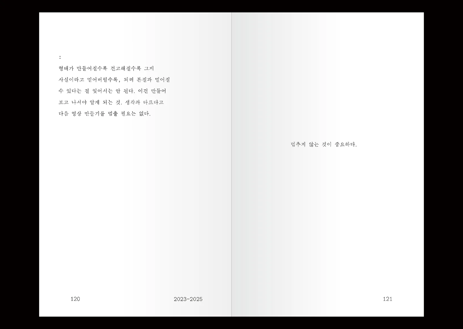 rere 웹사이트4