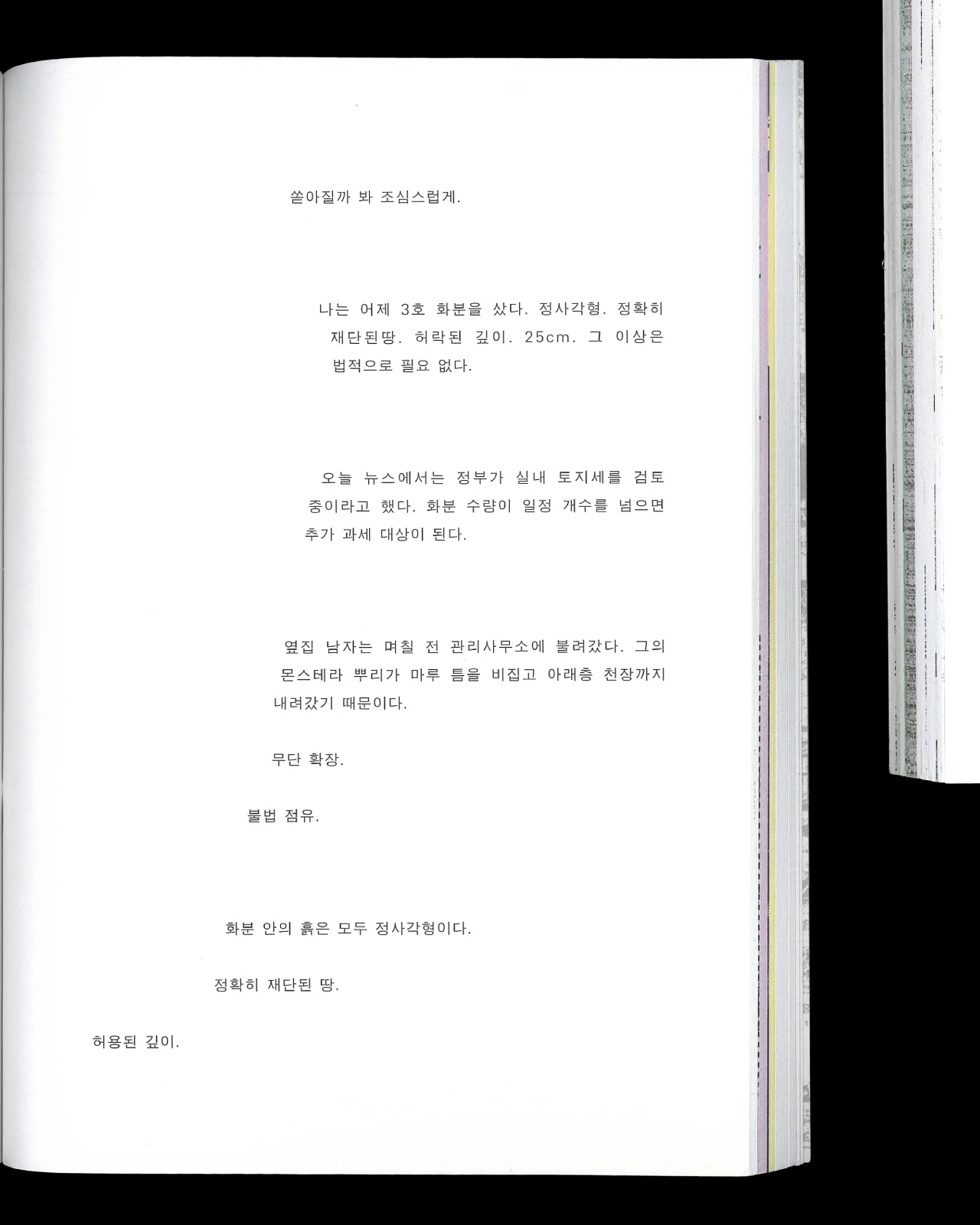 무제-32