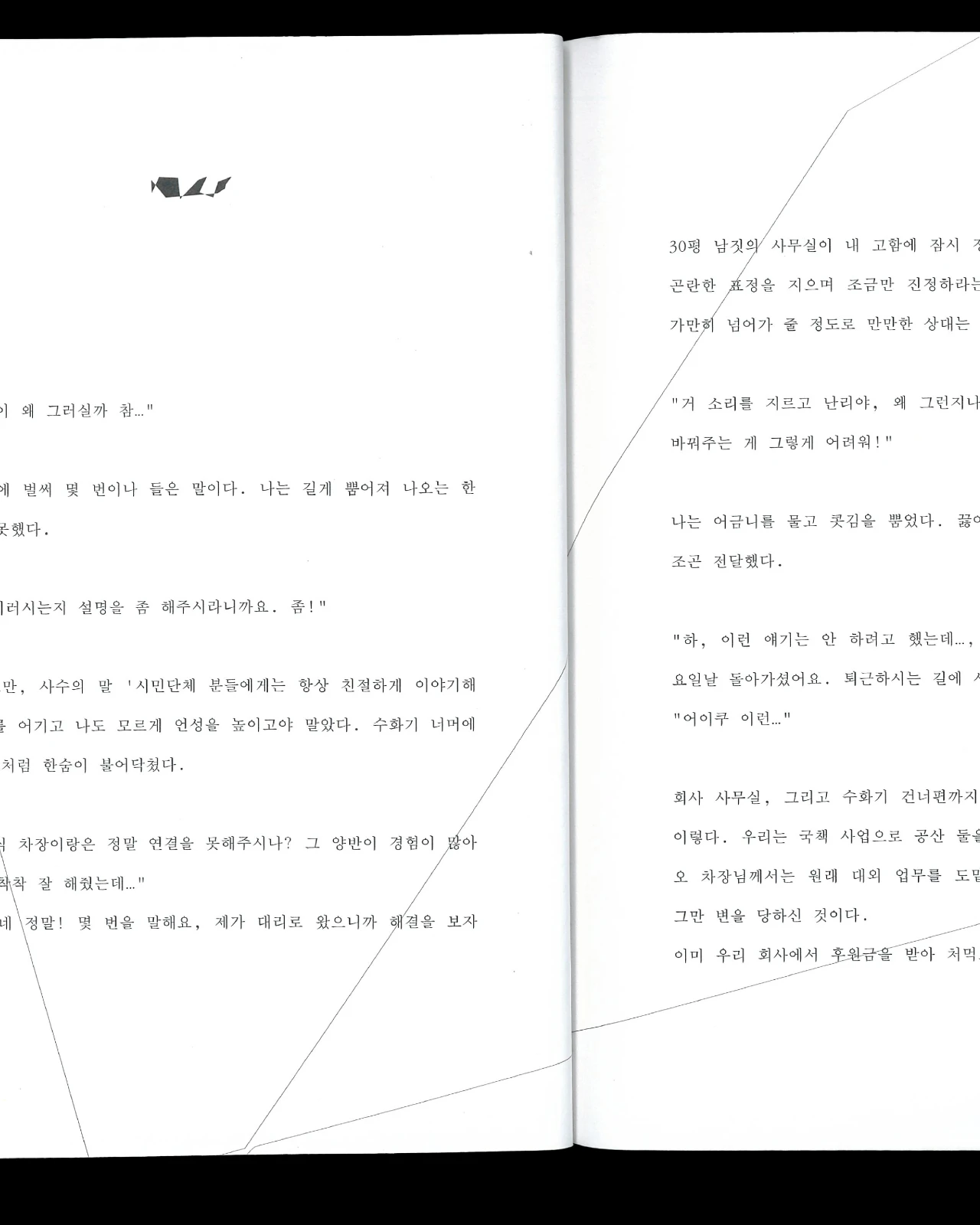 무제-37