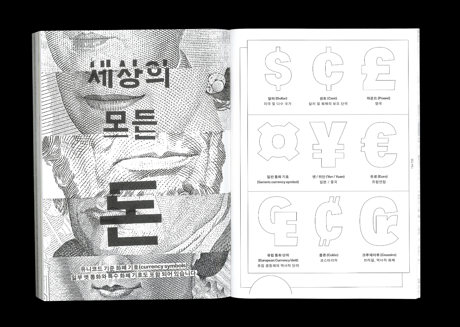 판넬4