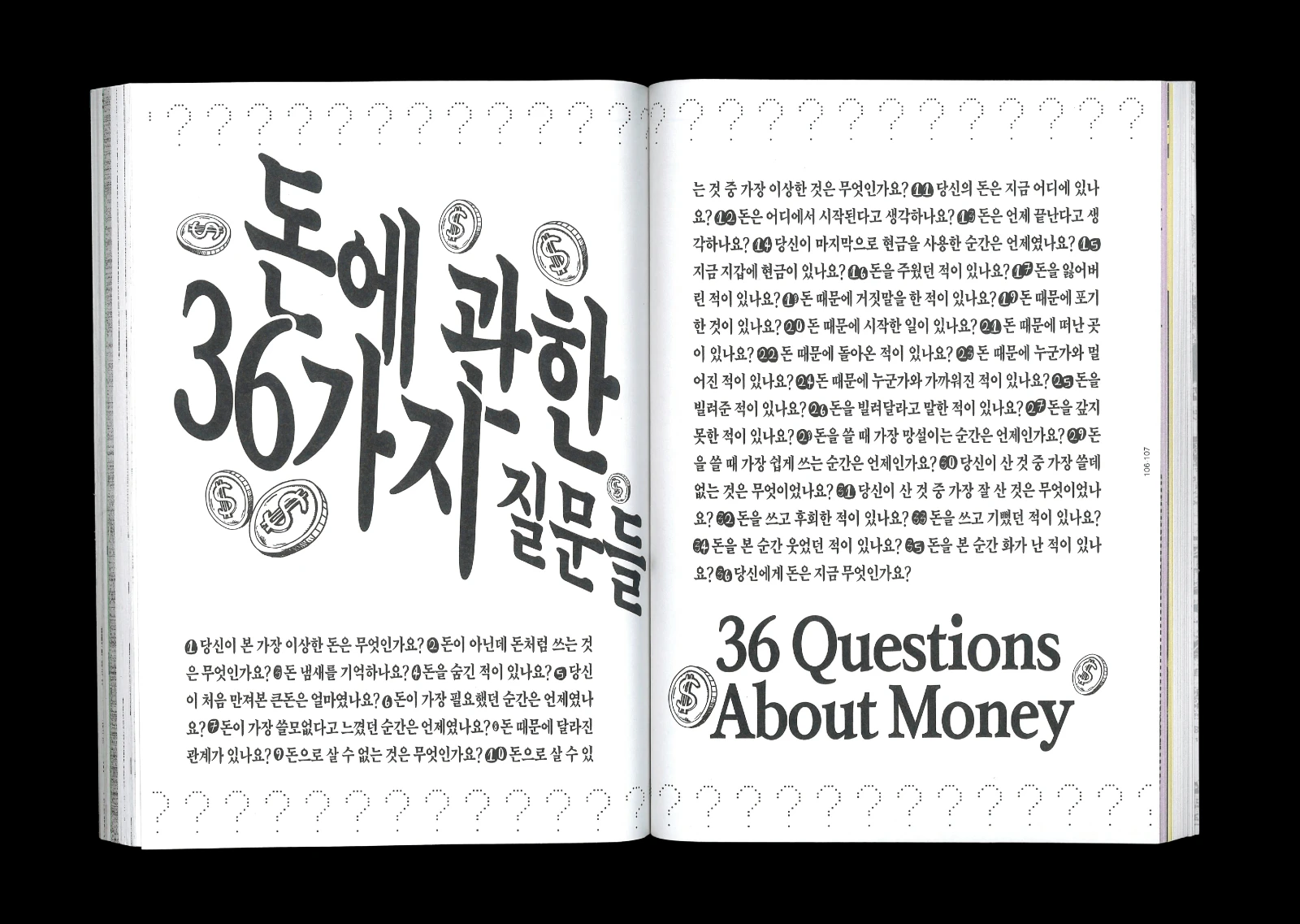 판넬6